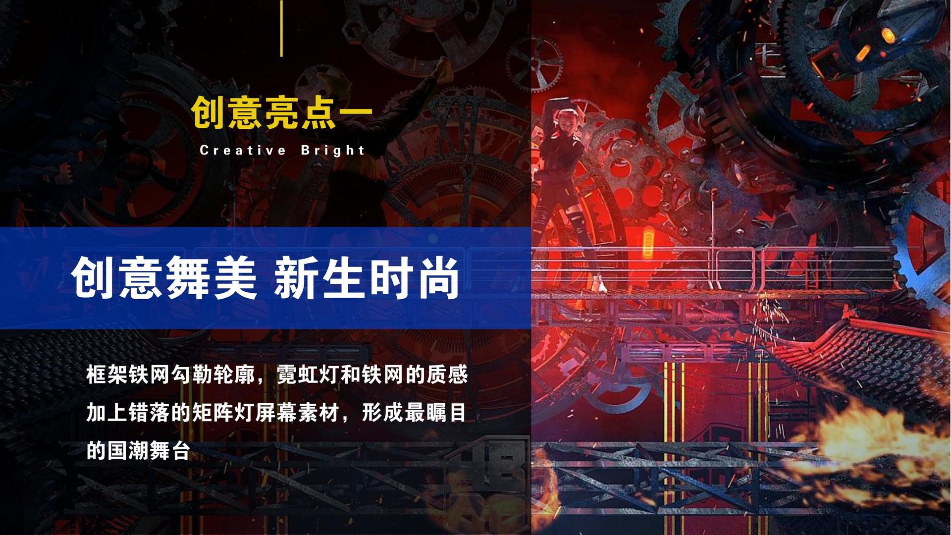 网地传媒杂志排版